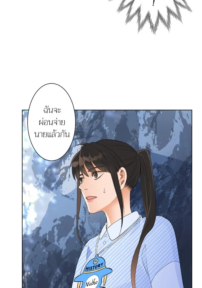 2nd Love หนุ่มเฮ้วสาวbrเปรี้ยวรักเดียวโด ตอนที่ 4 รูปที่ 52