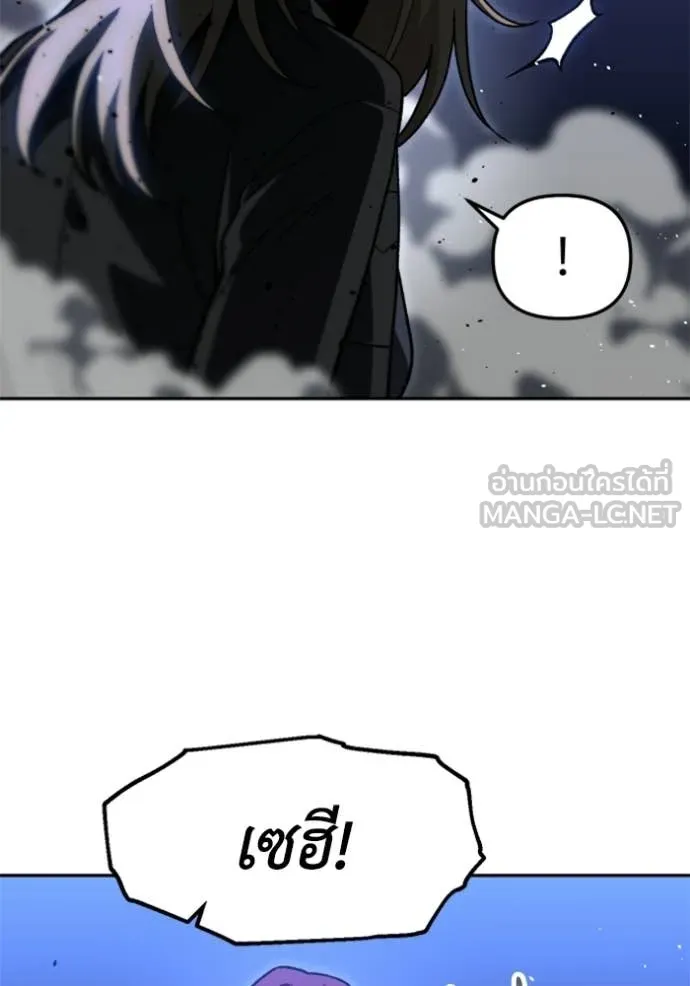 อดีตบอสหอคอย ตอนที่ 129 รูปที่ 68