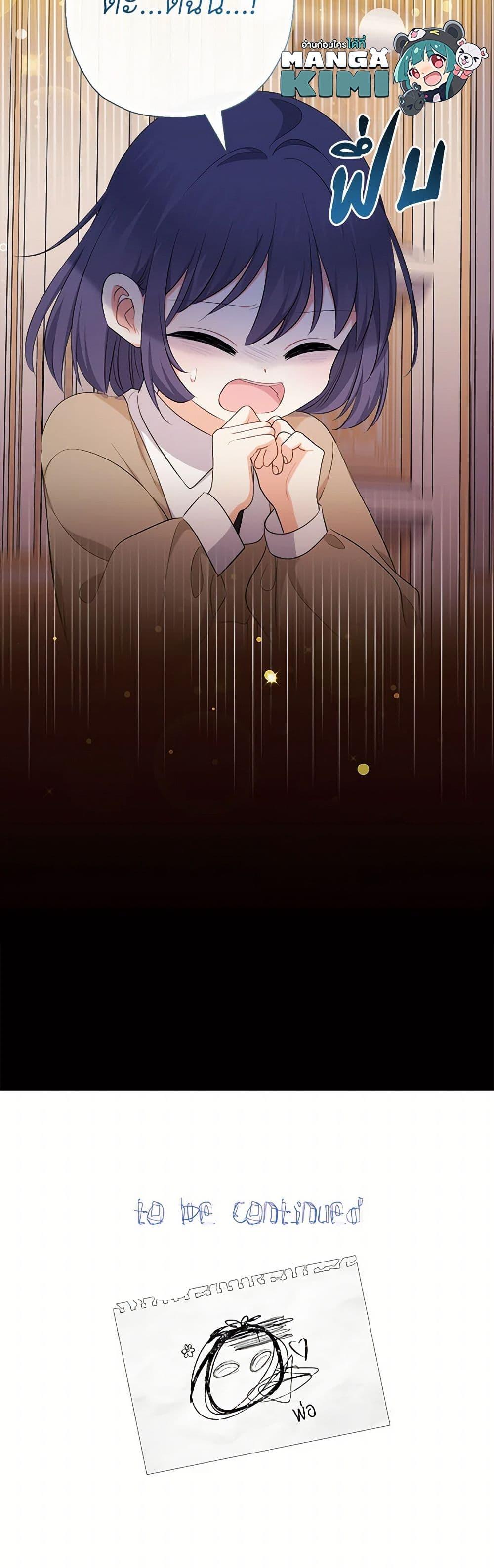 Manga-lc-com อ่านมังงะ อ่านการ์ตูน ออนไลน์ ฟรี Lord Baby Runs a Romance Fantasy With Cash ตอนที่ 1 2 3 4 5 6 7 8 9 10 11 12 13 14 ฟรี ไม่มีโฆษณา Manga-lc - อ่าน มังงะ อ่าน การ์ตูน ออนไลน์ อ่านมังงะ ฟรี