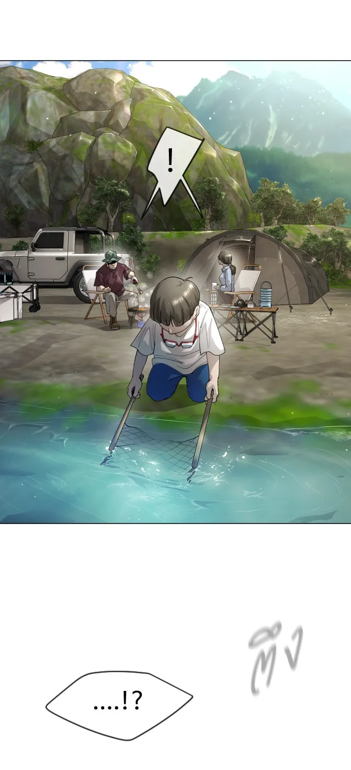 ยุคแห่งยอดมนุษย์ ตอนที่ 52 รูปที่ 103