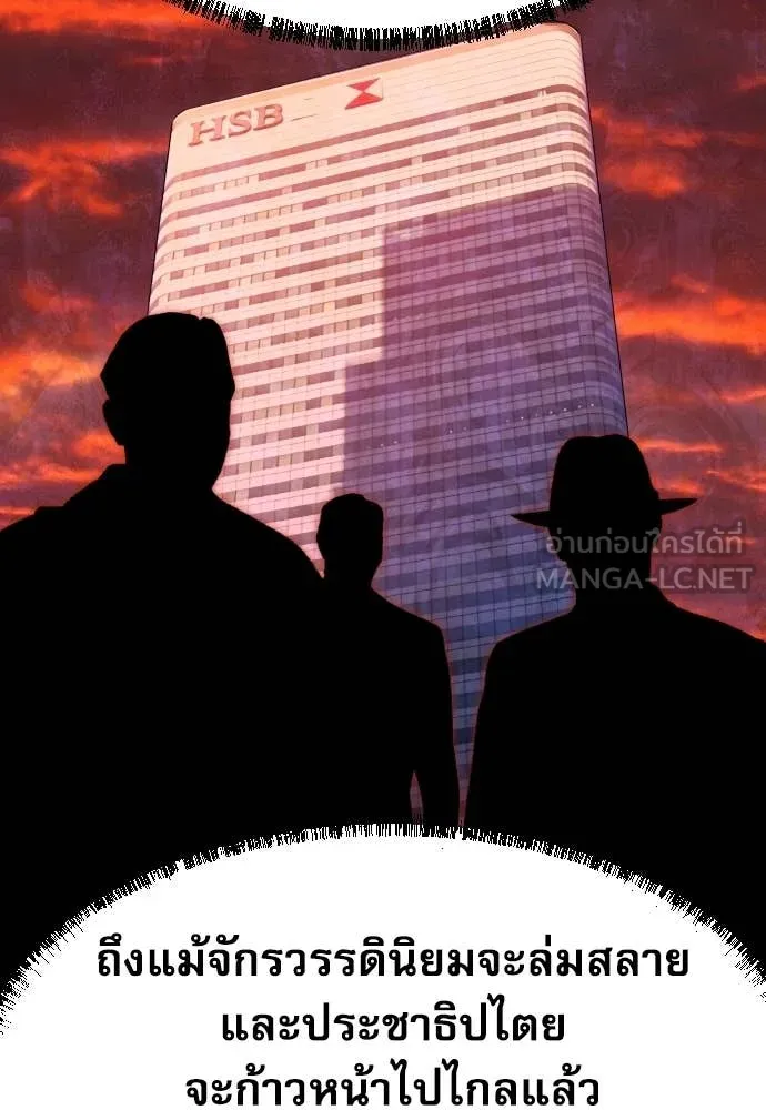 หลานอัจฉริยะ ตอนที่ 75 รูปที่ 38