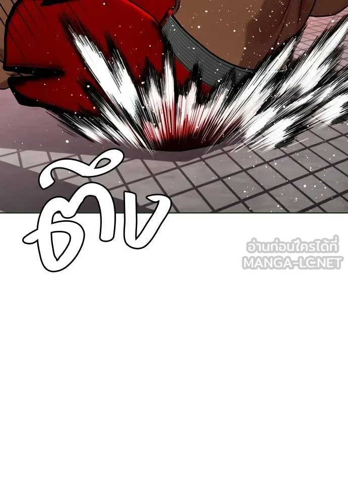 หมาหัวเน่า ตอนที่ 150 รูปที่ 107