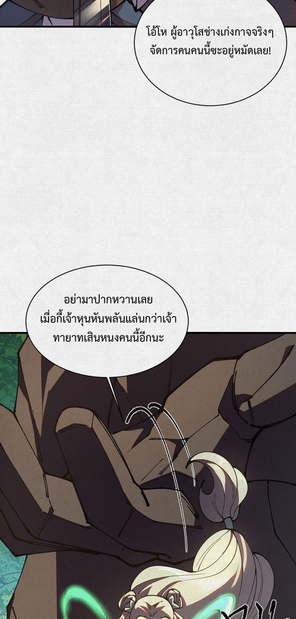 Manga-lc-com อ่านมังงะ อ่านการ์ตูน ออนไลน์ ฟรี Soul of Chi You ตอนที่ 1 2 3 4 5 6 7 8 9 10 11 12 13 14 ฟรี ไม่มีโฆษณา Manga-lc - อ่าน มังงะ อ่าน การ์ตูน ออนไลน์ อ่านมังงะ ฟรี