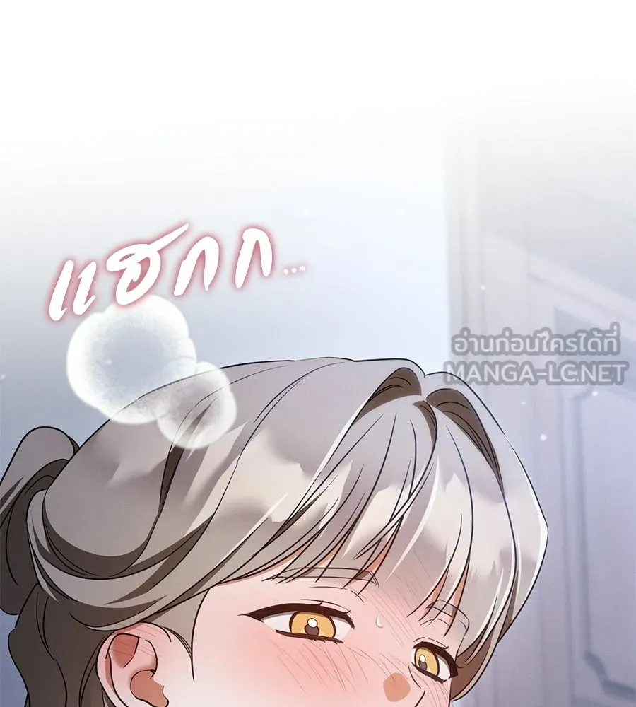 เรือนจำรัก ตอนที่ ตอนพิเศษ 3 รูปที่ 63