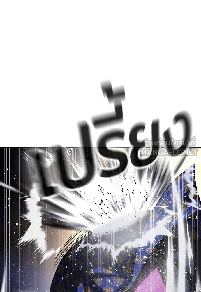 คูเซรา ตอนที่ 32 รูปที่ 177