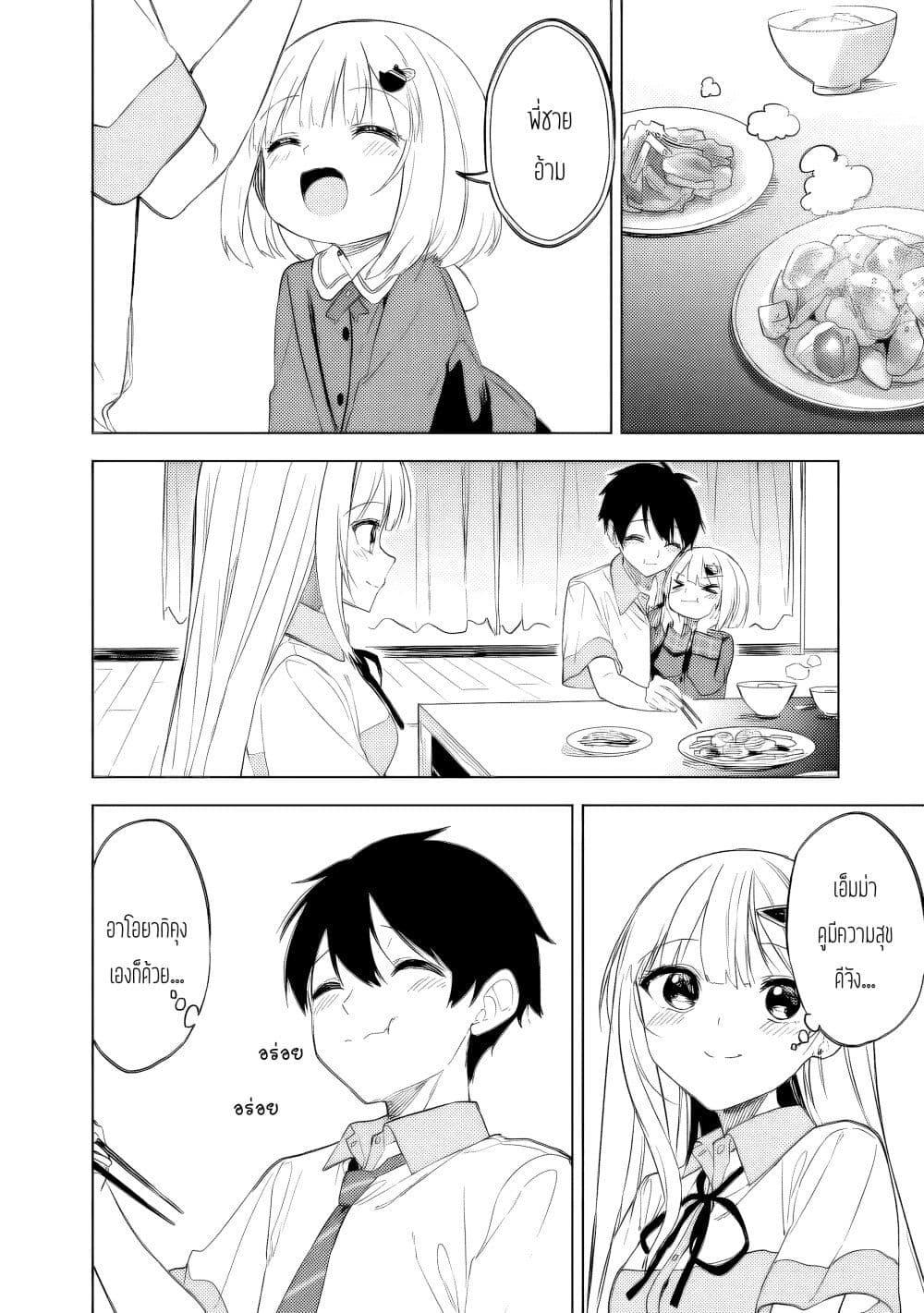 Manga-lc-com อ่านมังงะ อ่านการ์ตูน ออนไลน์ ฟรี Maigo ni Natteita Youjo wo Tasuketara, Otonari ni Sumu Bishoujo Ryuugakusei ga Ie ni Asobi ni Kuru You ni Natta Ken Nitsuite ตอนที่ 1 2 3 4 5 6 7 8 9 10 11 12 13 14 ฟรี ไม่มีโฆษณา Manga-lc - อ่าน มังงะ อ่าน การ์ตูน ออนไลน์ อ่านมังงะ ฟรี