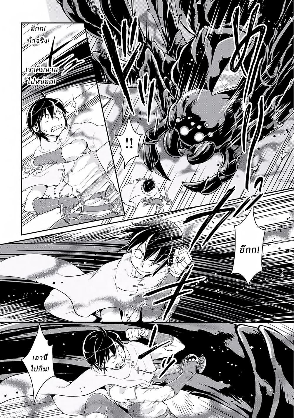 Manga-lc-com อ่านมังงะ อ่านการ์ตูน ออนไลน์ ฟรี Tsuki ga Michibiku Isekai Douchuu ตอนที่ 1 2 3 4 5 6 7 8 9 10 11 12 13 14 ฟรี ไม่มีโฆษณา Manga-lc - อ่าน มังงะ อ่าน การ์ตูน ออนไลน์ อ่านมังงะ ฟรี