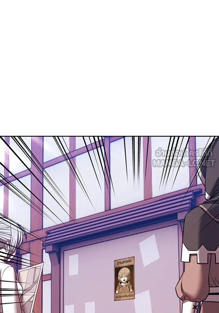 +99 ท่อนไม้พร้อมบวก ตอนที่ 63 คนลวง (1) รูปที่ 141