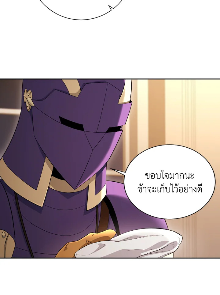 พลทหารโครงกระดูกผู้ม ตอนที่ 120 รูปที่ 80