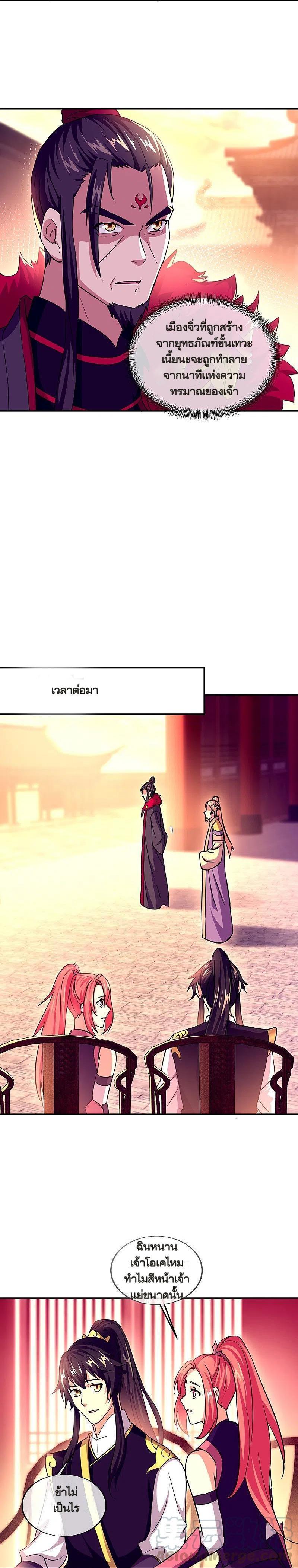 Manga-lc-com อ่านมังงะ อ่านการ์ตูน ออนไลน์ ฟรี Peerless Battle Spirit ตอนที่ 1 2 3 4 5 6 7 8 9 10 11 12 13 14 ฟรี ไม่มีโฆษณา Manga-lc - อ่าน มังงะ อ่าน การ์ตูน ออนไลน์ อ่านมังงะ ฟรี