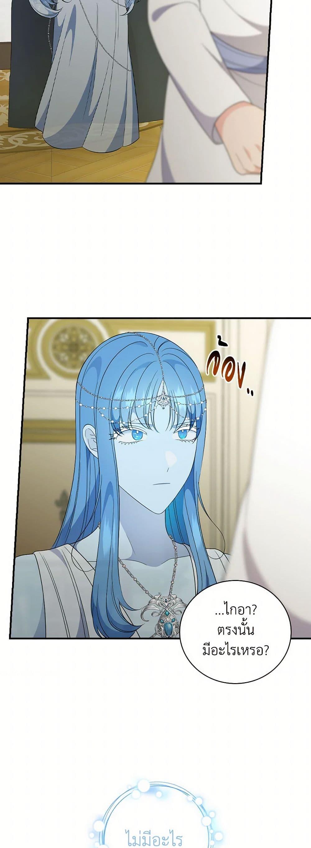 Manga-lc-com อ่านมังงะ อ่านการ์ตูน ออนไลน์ ฟรี Duchess in the Glass House ตอนที่ 1 2 3 4 5 6 7 8 9 10 11 12 13 14 ฟรี ไม่มีโฆษณา Manga-lc - อ่าน มังงะ อ่าน การ์ตูน ออนไลน์ อ่านมังงะ ฟรี