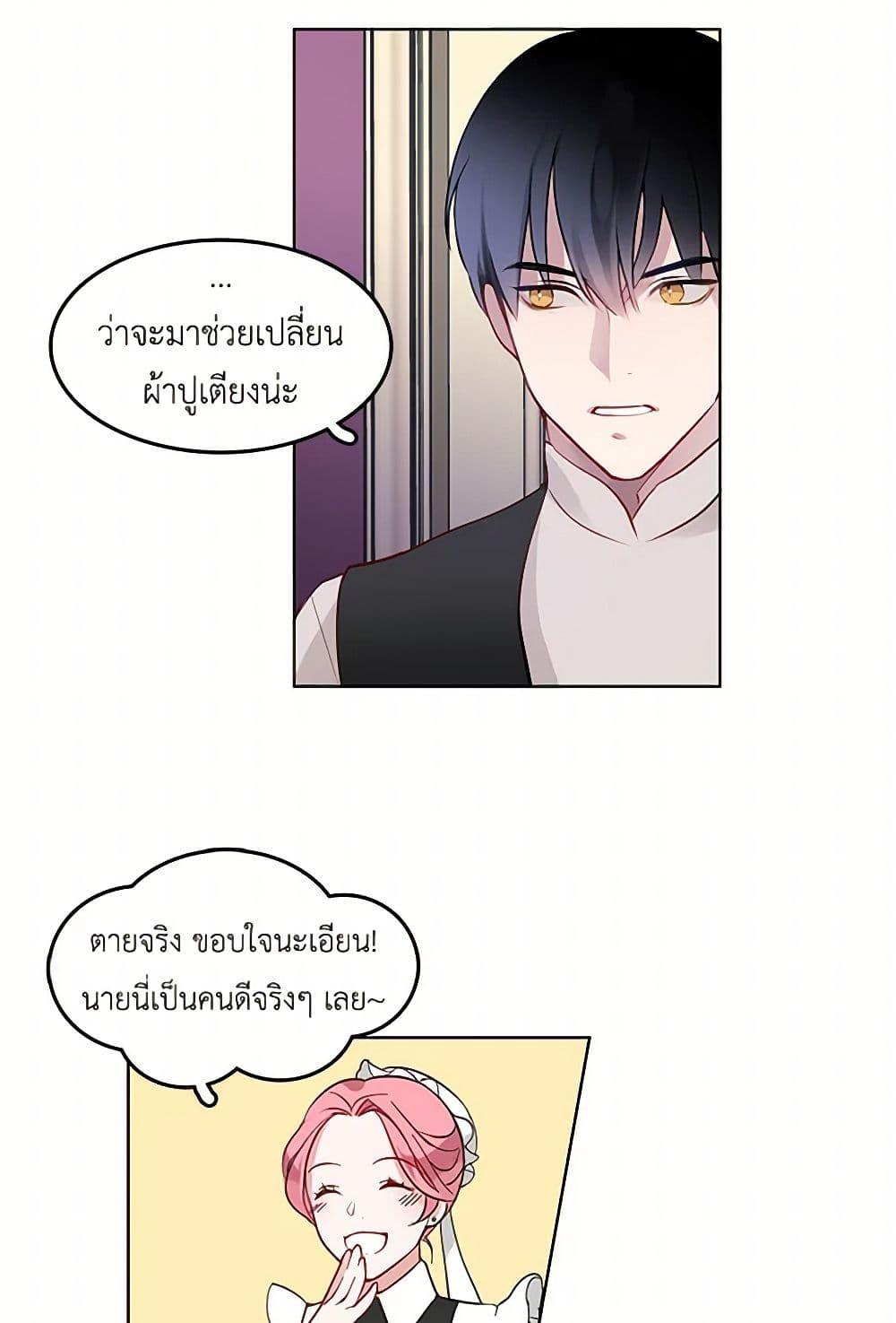 Manga-lc-com อ่านมังงะ อ่านการ์ตูน ออนไลน์ ฟรี The Detective Of Muiella ตอนที่ 1 2 3 4 5 6 7 8 9 10 11 12 13 14 ฟรี ไม่มีโฆษณา Manga-lc - อ่าน มังงะ อ่าน การ์ตูน ออนไลน์ อ่านมังงะ ฟรี