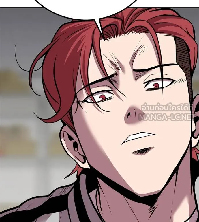 เรียกฉันว่าพระเจ้า ตอนที่ 35 รูปที่ 104