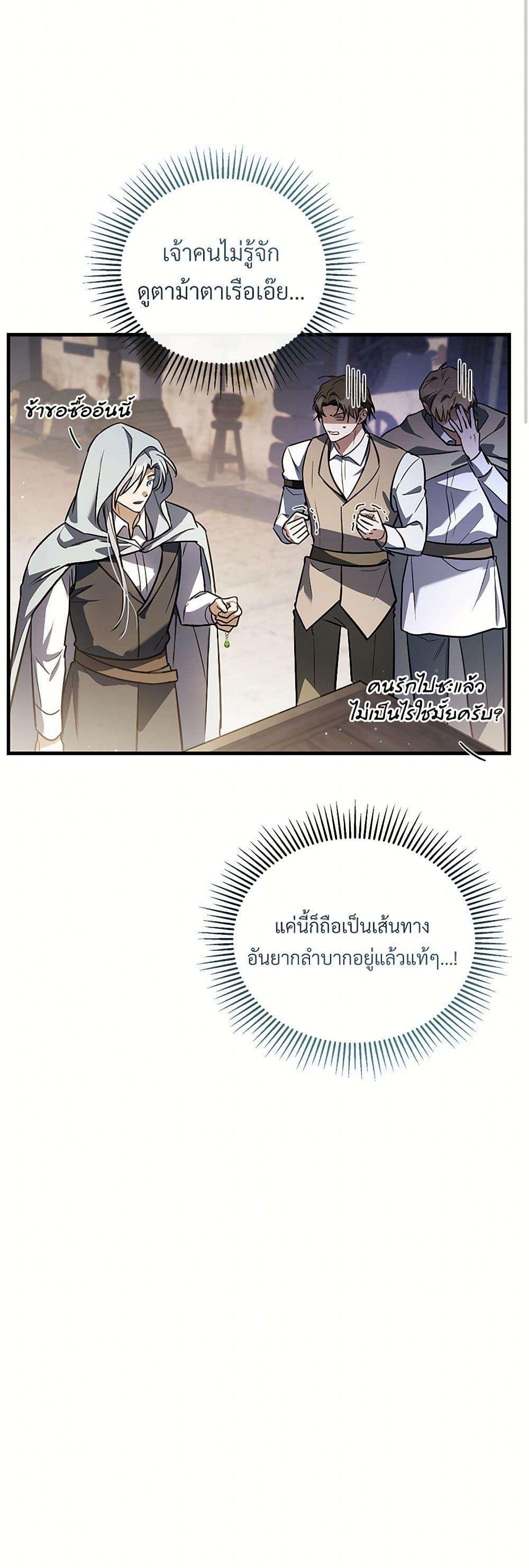 Manga-lc-com อ่านมังงะ อ่านการ์ตูน ออนไลน์ ฟรี The Night Without Shadows ตอนที่ 1 2 3 4 5 6 7 8 9 10 11 12 13 14 ฟรี ไม่มีโฆษณา Manga-lc - อ่าน มังงะ อ่าน การ์ตูน ออนไลน์ อ่านมังงะ ฟรี