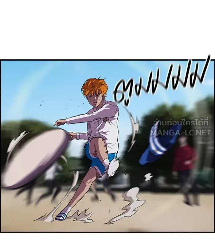 ปั่นสู้ฝันbrWind Breaker ตอนที่ 62 รูปที่ 12