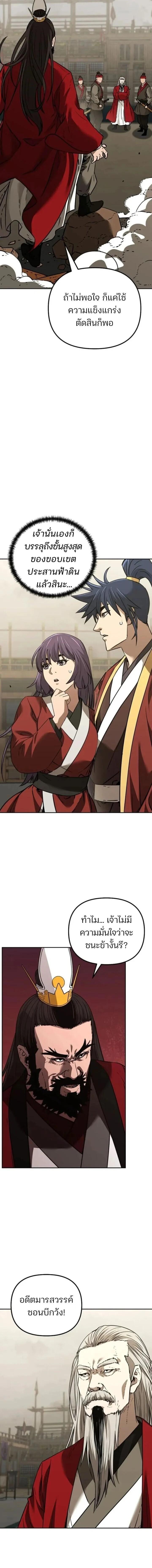 Manga-lc-com อ่านมังงะ อ่านการ์ตูน ออนไลน์ ฟรี The Reborn Ranker Chronicles ตอนที่ 1 2 3 4 5 6 7 8 9 10 11 12 13 14 ฟรี ไม่มีโฆษณา Manga-lc - อ่าน มังงะ อ่าน การ์ตูน ออนไลน์ อ่านมังงะ ฟรี