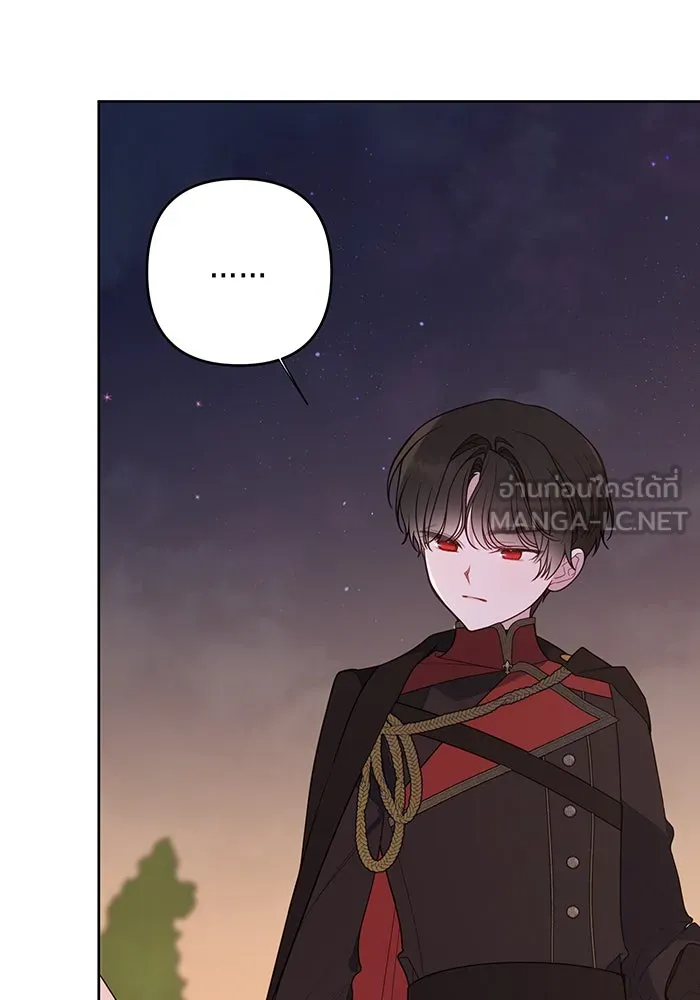 หนูน้อยทรราช ตอนที่ 103 รูปที่ 33