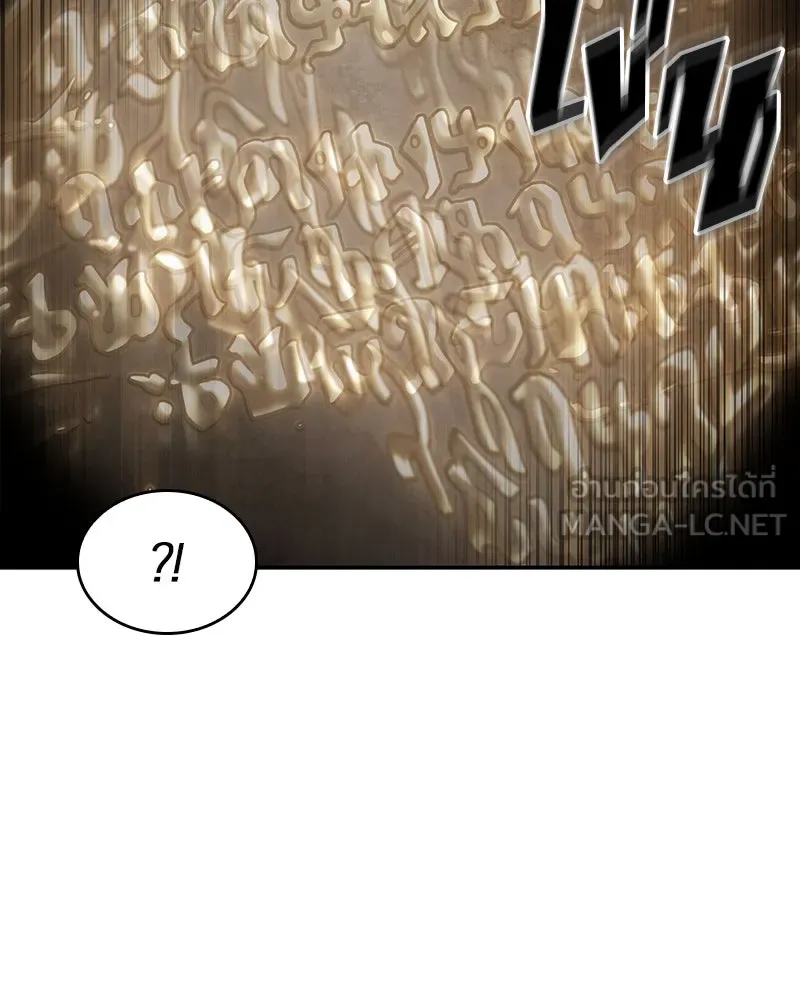 Omniscient Reader อ่านชะตาวันสิ้นโลก ตอนที่ 22 สัญญาสามข้อ (4) รูปที่ 102