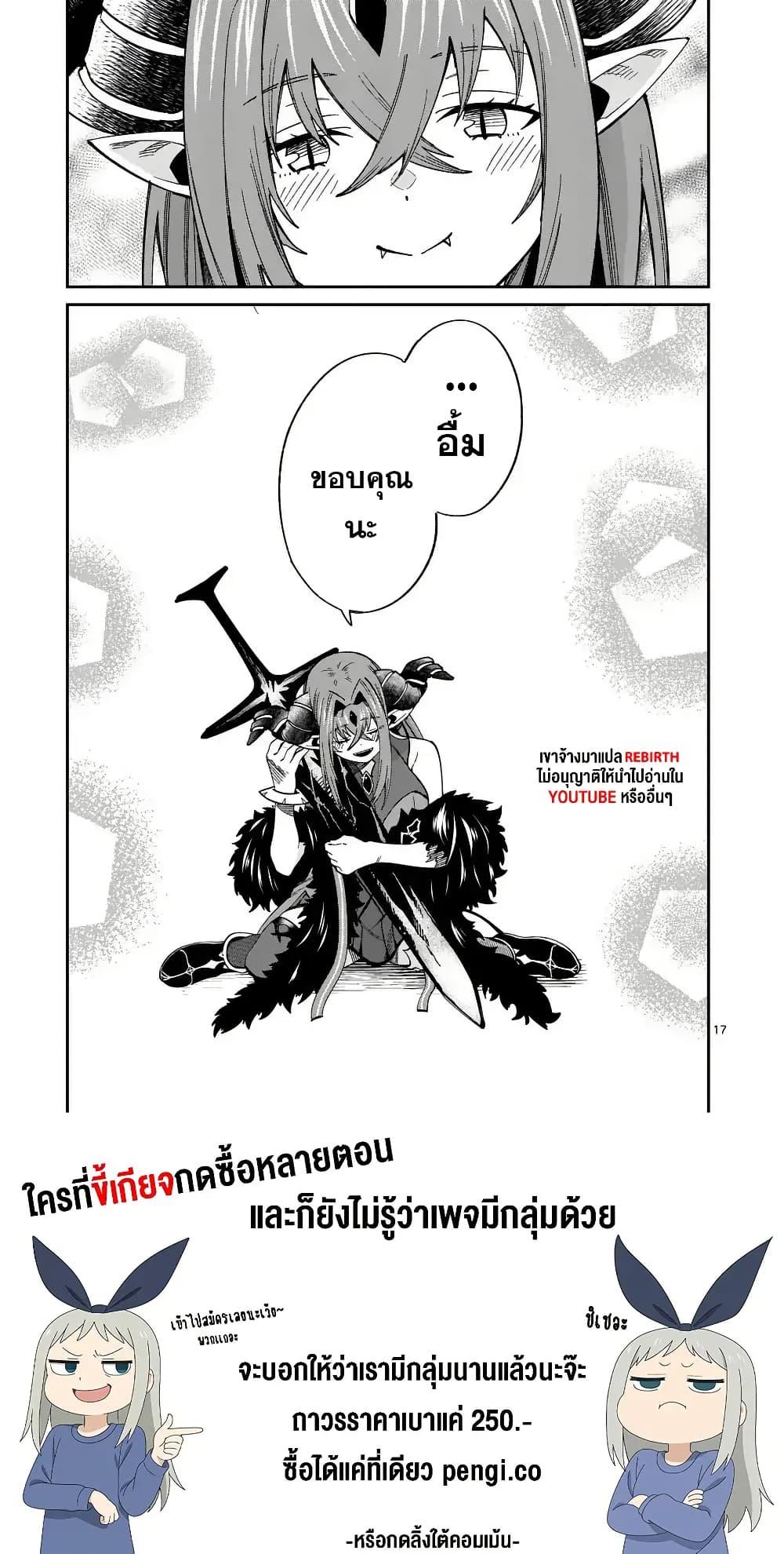 Manga-lc-com อ่านมังงะ อ่านการ์ตูน ออนไลน์ ฟรี Power-Hara Genkai Yuusha, Maougun kara Koutaiguu de Scout sareru – Yuusha Ranking 1-i na no ni Tedori ga Gomi sugite Seikatsu Dekimasen ตอนที่ 1 2 3 4 5 6 7 8 9 10 11 12 13 14 ฟรี ไม่มีโฆษณา Manga-lc - อ่าน มังงะ อ่าน การ์ตูน ออนไลน์ อ่านมังงะ ฟรี