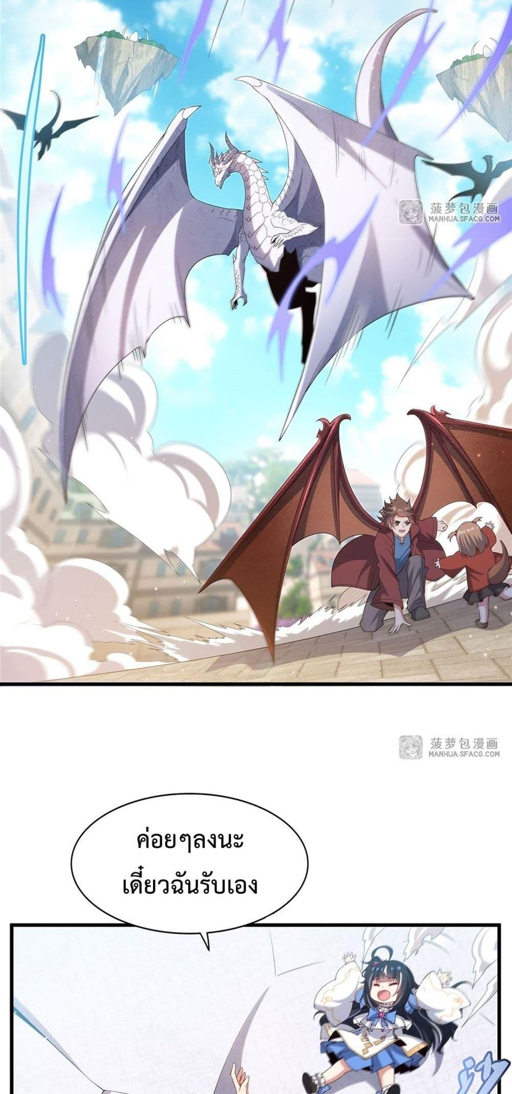 Manga-lc-com อ่านมังงะ อ่านการ์ตูน ออนไลน์ ฟรี MalevolentDrag ตอนที่ 1 2 3 4 5 6 7 8 9 10 11 12 13 14 ฟรี ไม่มีโฆษณา Manga-lc - อ่าน มังงะ อ่าน การ์ตูน ออนไลน์ อ่านมังงะ ฟรี