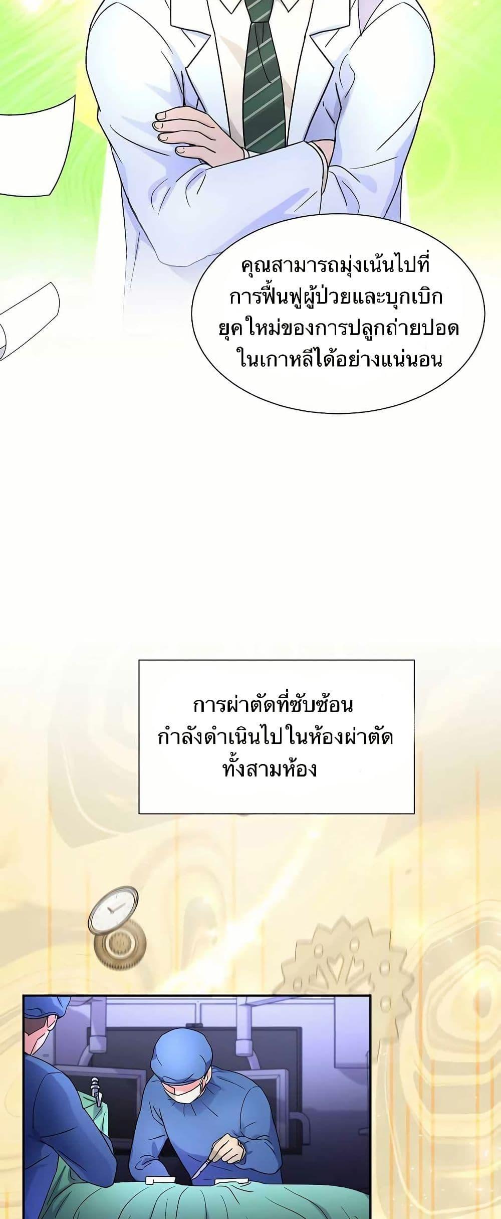 Manga-lc-com อ่านมังงะ อ่านการ์ตูน ออนไลน์ ฟรี Return of the Max-Level Doctor ตอนที่ 1 2 3 4 5 6 7 8 9 10 11 12 13 14 ฟรี ไม่มีโฆษณา Manga-lc - อ่าน มังงะ อ่าน การ์ตูน ออนไลน์ อ่านมังงะ ฟรี