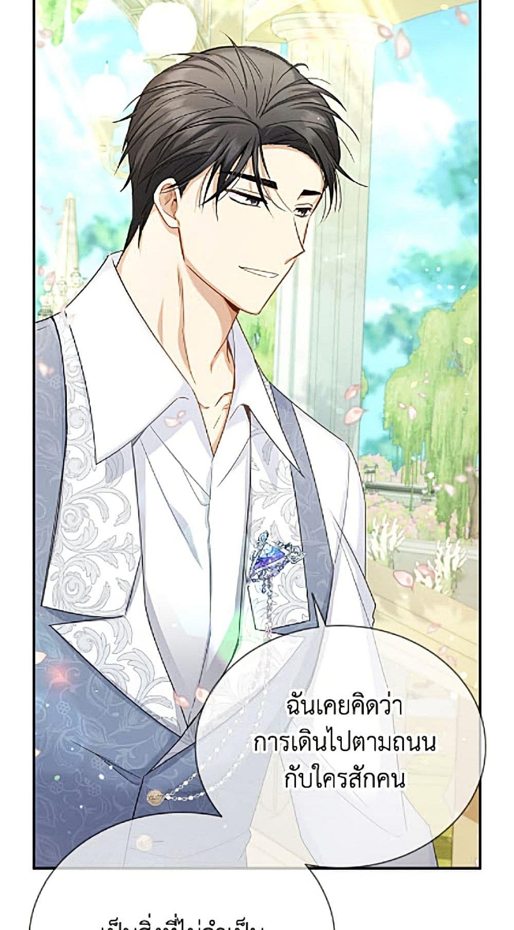 Manga-lc-com อ่านมังงะ อ่านการ์ตูน ออนไลน์ ฟรี The Soulless Duchess ตอนที่ 1 2 3 4 5 6 7 8 9 10 11 12 13 14 ฟรี ไม่มีโฆษณา Manga-lc - อ่าน มังงะ อ่าน การ์ตูน ออนไลน์ อ่านมังงะ ฟรี