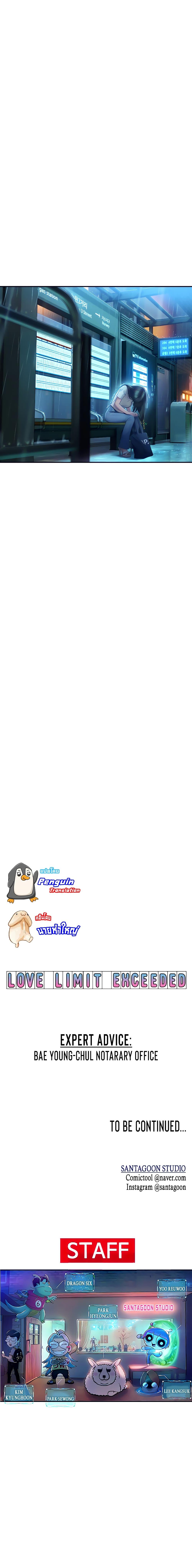 Doujin-Lc- อ่าน โดจิน มังฮวา เกาหลี ญี่ปุ่น จีน แปลไทย Love Limit Exceeded รักเกินพิกัด ตอนที่ 1 2 3 4 5 6 7 8 9 10 11 12 13 14 ฟรี ไม่มีโฆษณา อ่าน โดจิน Manhwa เกาหลี ญี่ปุ่น จีน เรามีครบ คัดมาให้เน้นๆ โดจิน 18+ รับประกันความฟินโดย  Doujin Lc