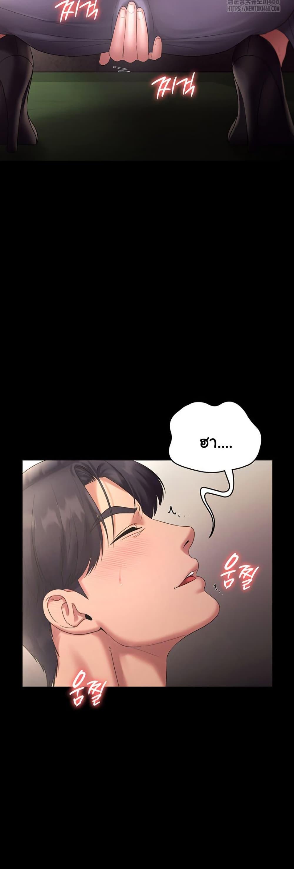 Doujin-Lc- อ่าน โดจิน มังฮวา เกาหลี ญี่ปุ่น จีน แปลไทย The Chairman’s Wife ตอนที่ 1 2 3 4 5 6 7 8 9 10 11 12 13 14 ฟรี ไม่มีโฆษณา อ่าน โดจิน Manhwa เกาหลี ญี่ปุ่น จีน เรามีครบ คัดมาให้เน้นๆ โดจิน 18+ รับประกันความฟินโดย  Doujin Lc