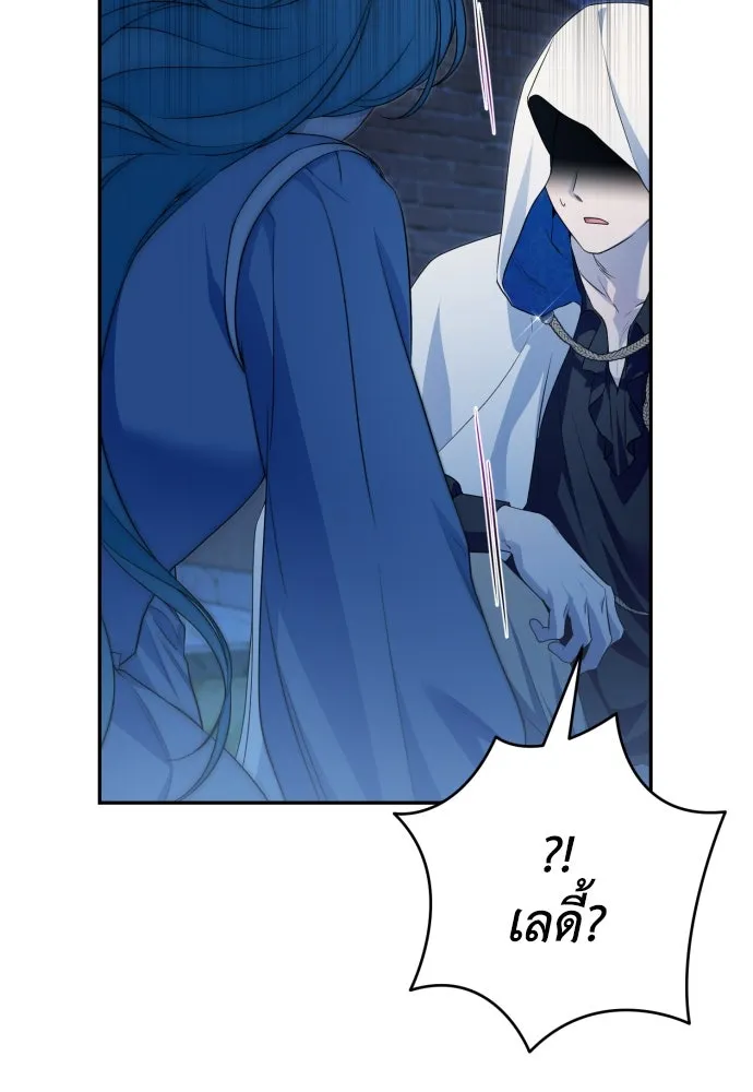 เลดี้มินต์ ตอนที่ 86 รูปที่ 64