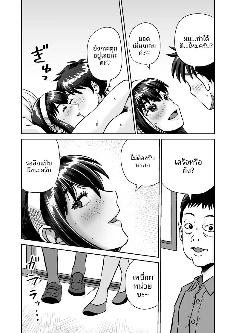 Doujin-Lc- อ่าน โดจิน มังฮวา เกาหลี ญี่ปุ่น จีน แปลไทย เเค่ไปคาเฟ่เเต่ดันกลายเป็นเรื่อง NTR (kumano daisyogun) ตอนที่ 1 2 3 4 5 6 7 8 9 10 11 12 13 14 ฟรี ไม่มีโฆษณา อ่าน โดจิน Manhwa เกาหลี ญี่ปุ่น จีน เรามีครบ คัดมาให้เน้นๆ โดจิน 18+ รับประกันความฟินโดย  Doujin Lc
