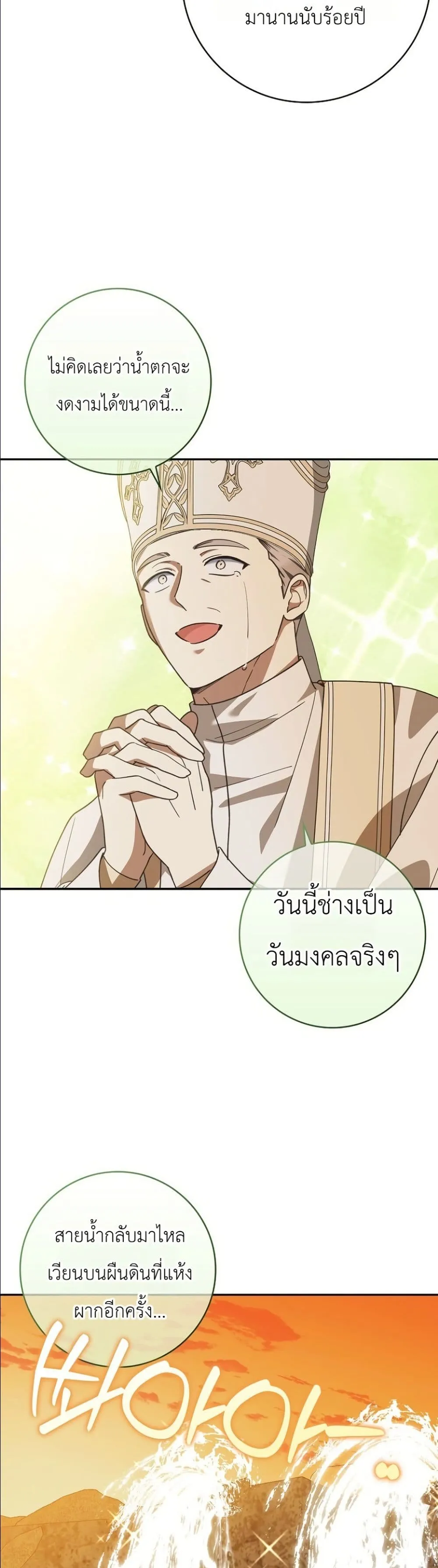 Manga-lc-com อ่านมังงะ อ่านการ์ตูน ออนไลน์ ฟรี I Will Save My Dad ตอนที่ 1 2 3 4 5 6 7 8 9 10 11 12 13 14 ฟรี ไม่มีโฆษณา Manga-lc - อ่าน มังงะ อ่าน การ์ตูน ออนไลน์ อ่านมังงะ ฟรี