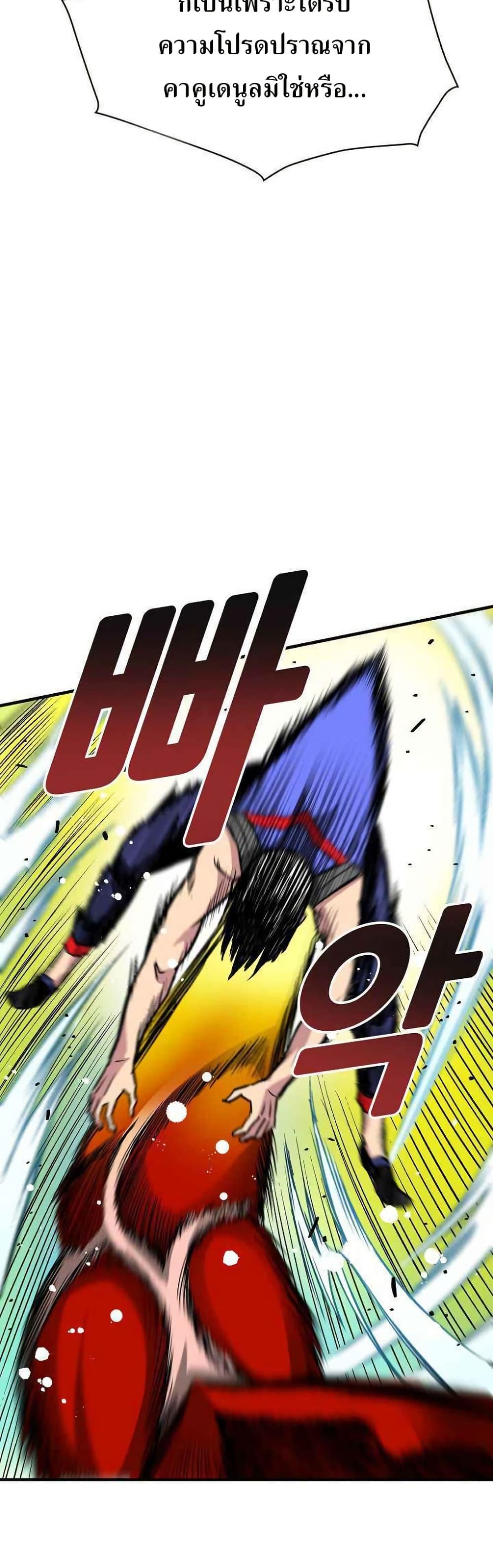Manga-lc-com อ่านมังงะ อ่านการ์ตูน ออนไลน์ ฟรี Unbreakable ตอนที่ 1 2 3 4 5 6 7 8 9 10 11 12 13 14 ฟรี ไม่มีโฆษณา Manga-lc - อ่าน มังงะ อ่าน การ์ตูน ออนไลน์ อ่านมังงะ ฟรี