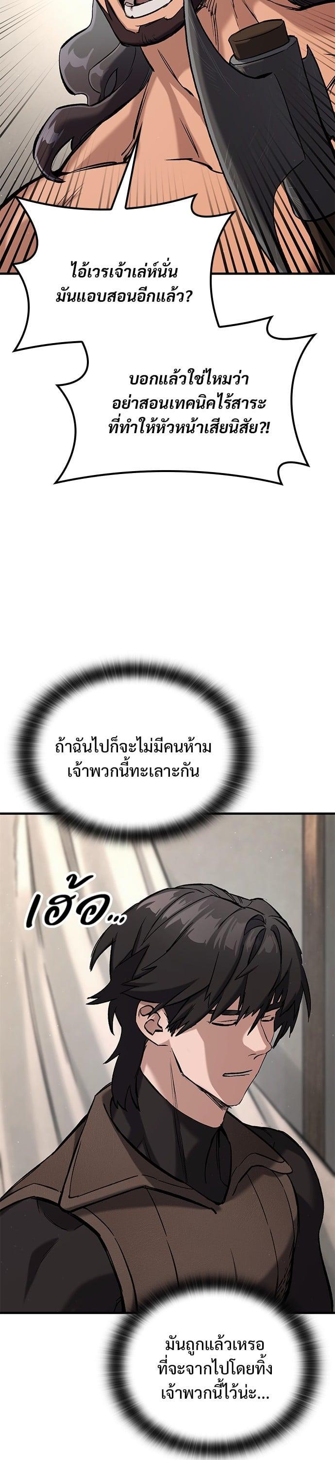 Manga-lc-com อ่านมังงะ อ่านการ์ตูน ออนไลน์ ฟรี Eternally Regressing Knight ตอนที่ 1 2 3 4 5 6 7 8 9 10 11 12 13 14 ฟรี ไม่มีโฆษณา Manga-lc - อ่าน มังงะ อ่าน การ์ตูน ออนไลน์ อ่านมังงะ ฟรี