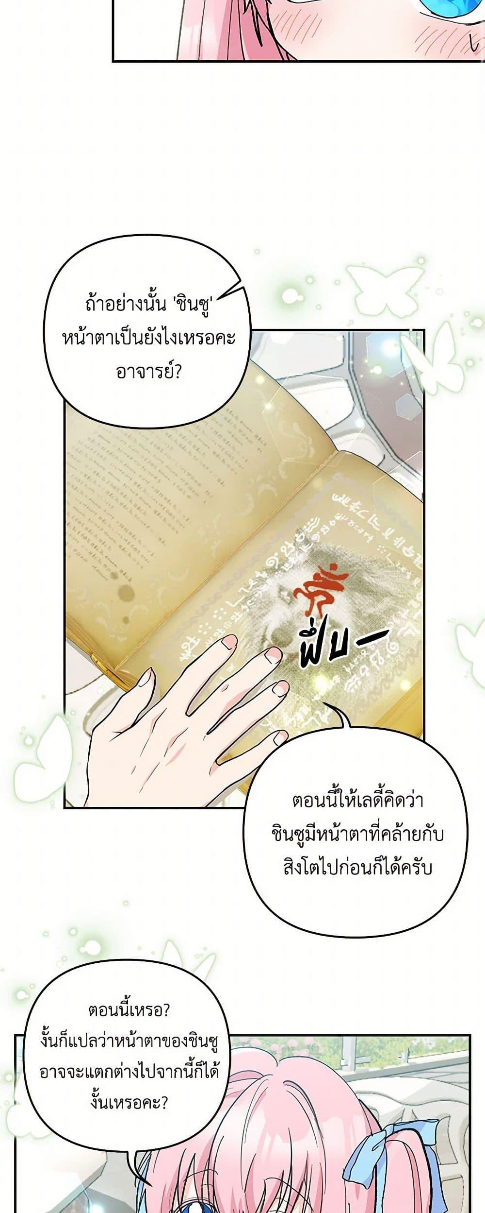 Manga-lc-com อ่านมังงะ อ่านการ์ตูน ออนไลน์ ฟรี Our Little Empress ตอนที่ 1 2 3 4 5 6 7 8 9 10 11 12 13 14 ฟรี ไม่มีโฆษณา Manga-lc - อ่าน มังงะ อ่าน การ์ตูน ออนไลน์ อ่านมังงะ ฟรี