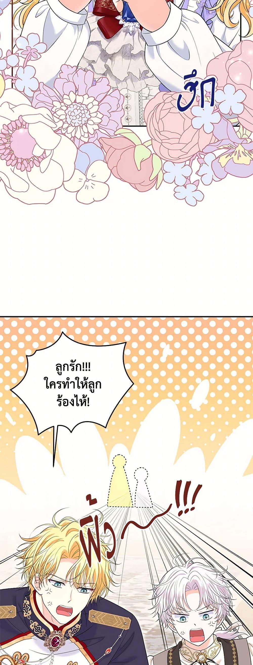 Manga-lc-com อ่านมังงะ อ่านการ์ตูน ออนไลน์ ฟรี The S-Class Baby Princess Is Too Powerful ตอนที่ 1 2 3 4 5 6 7 8 9 10 11 12 13 14 ฟรี ไม่มีโฆษณา Manga-lc - อ่าน มังงะ อ่าน การ์ตูน ออนไลน์ อ่านมังงะ ฟรี