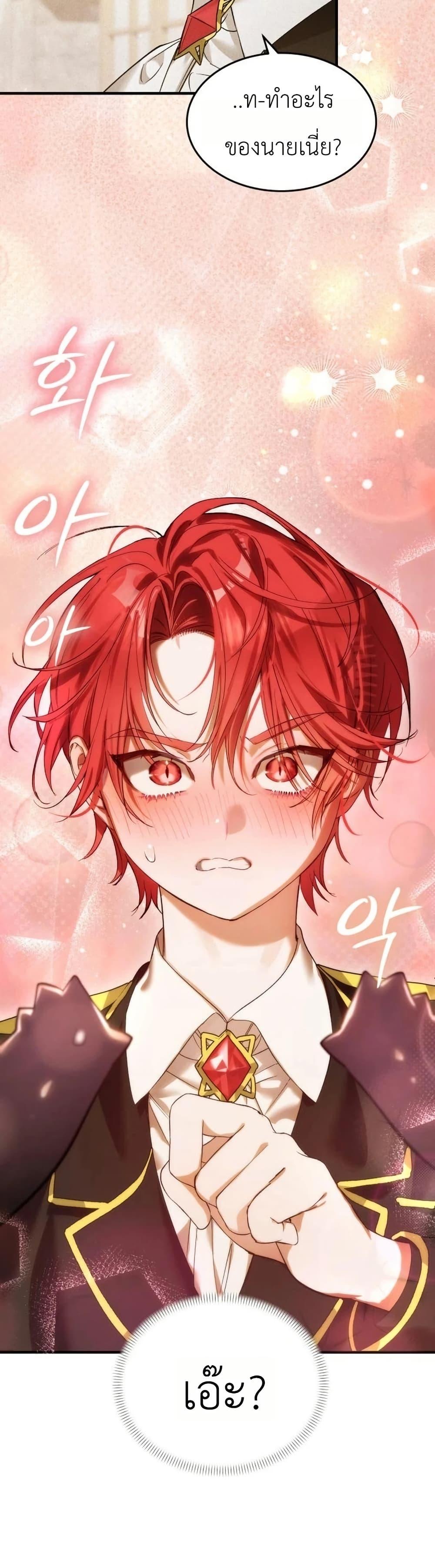 Manga-lc-com อ่านมังงะ อ่านการ์ตูน ออนไลน์ ฟรี One day, I became a hatchling ตอนที่ 1 2 3 4 5 6 7 8 9 10 11 12 13 14 ฟรี ไม่มีโฆษณา Manga-lc - อ่าน มังงะ อ่าน การ์ตูน ออนไลน์ อ่านมังงะ ฟรี