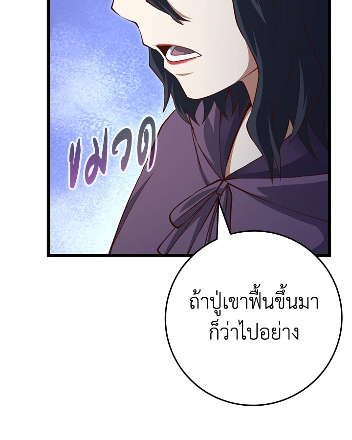 Manga-lc-com อ่านมังงะ อ่านการ์ตูน ออนไลน์ ฟรี The Lord of Coins ตอนที่ 1 2 3 4 5 6 7 8 9 10 11 12 13 14 ฟรี ไม่มีโฆษณา Manga-lc - อ่าน มังงะ อ่าน การ์ตูน ออนไลน์ อ่านมังงะ ฟรี
