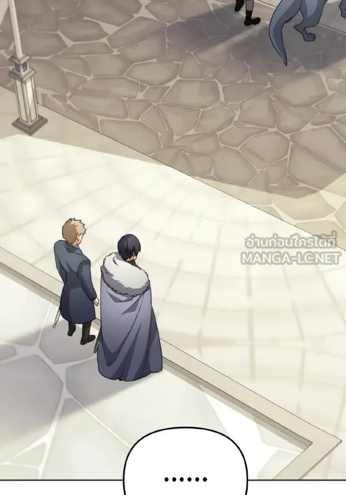 ราชินีจอมมาร ตอนที่ 85 รูปที่ 60