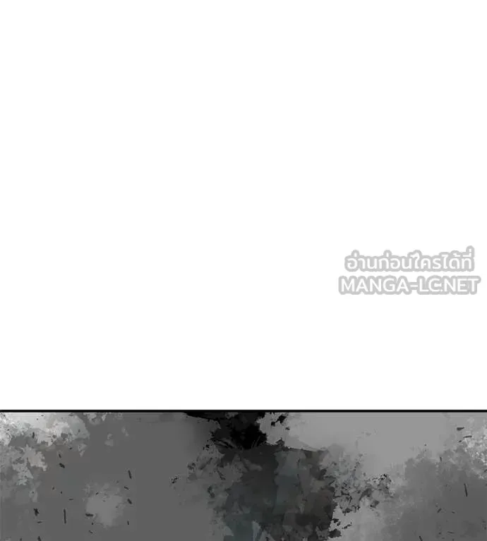 เรียกฉันว่าพระเจ้า ตอนที่ 54 รูปที่ 171