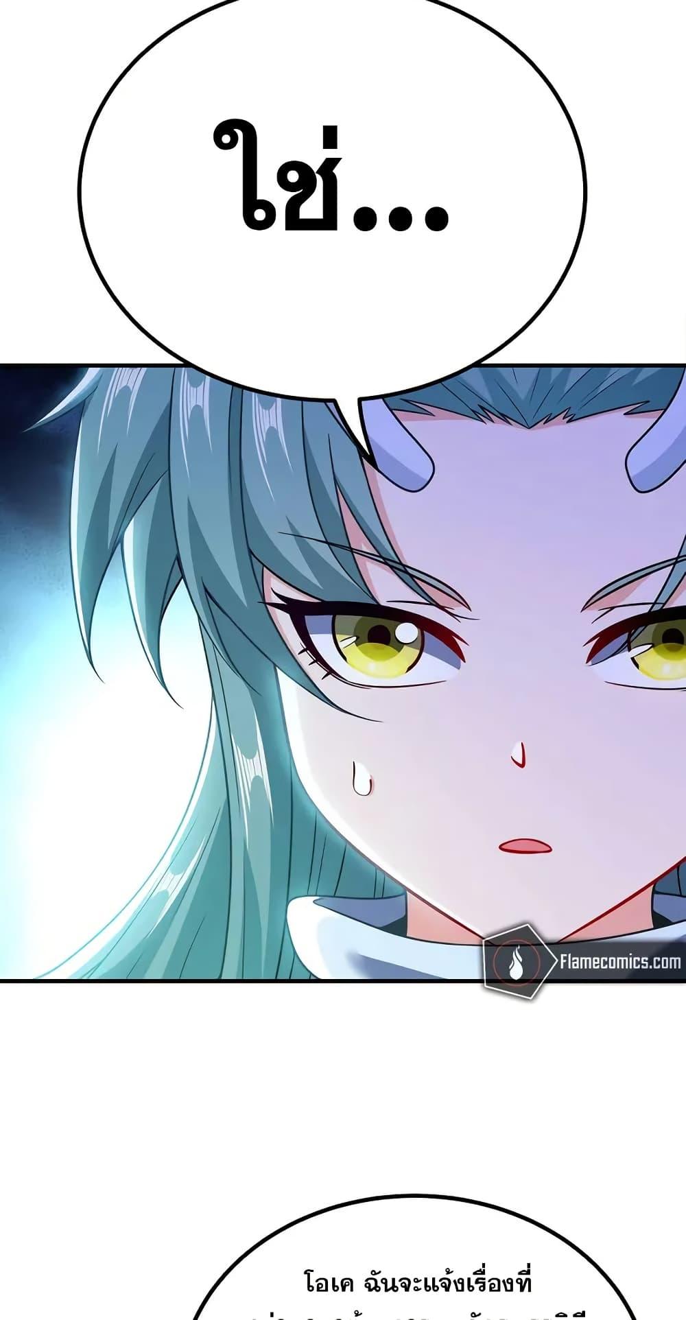 Manga-lc-com อ่านมังงะ อ่านการ์ตูน ออนไลน์ ฟรี My Wife is Actually the Future Tyrant Empress ตอนที่ 1 2 3 4 5 6 7 8 9 10 11 12 13 14 ฟรี ไม่มีโฆษณา Manga-lc - อ่าน มังงะ อ่าน การ์ตูน ออนไลน์ อ่านมังงะ ฟรี