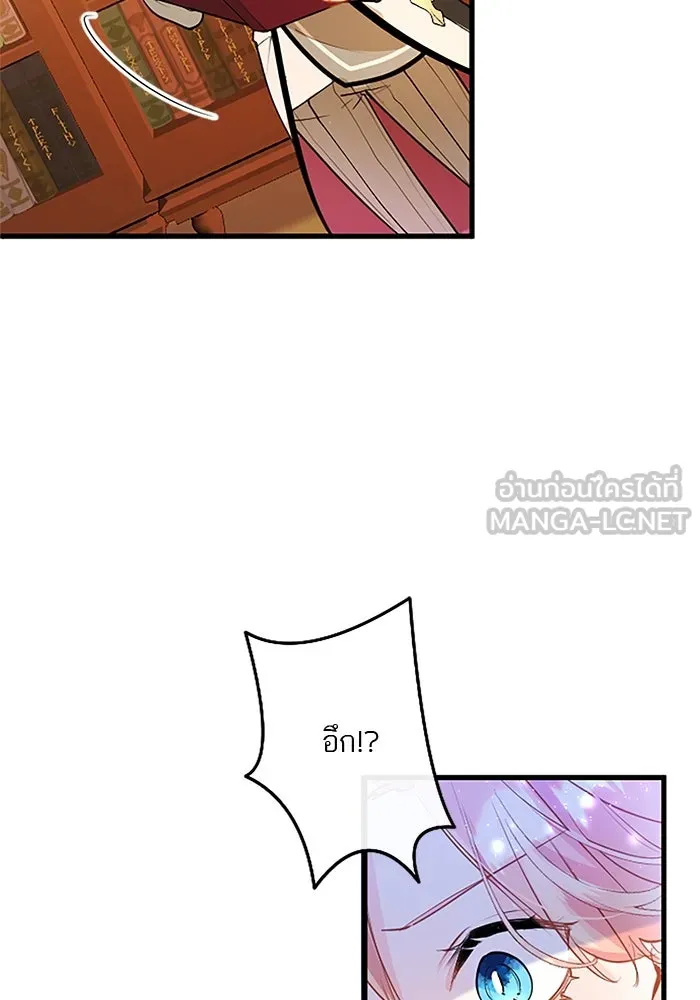 คุณหนูย้อนเวลามาเป็นอัศวิน ตอนที่ 63 รูปที่ 96