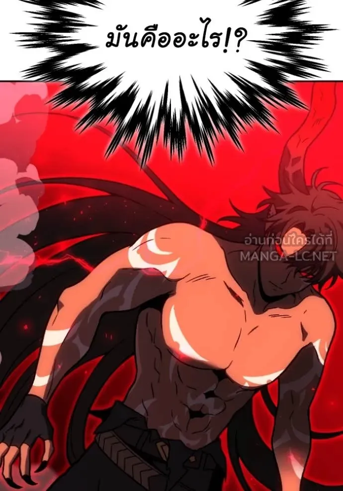 อดีตบอสหอคอย ตอนที่ 111 รูปที่ 71