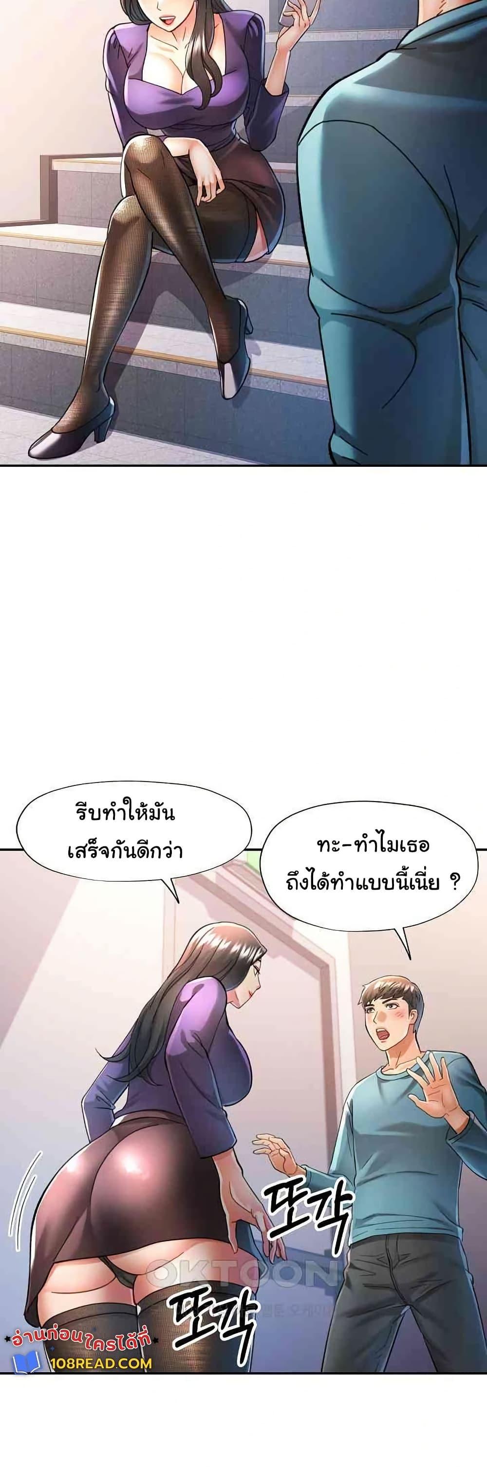 Doujin-Lc- อ่าน โดจิน มังฮวา เกาหลี ญี่ปุ่น จีน แปลไทย In Her Place ตอนที่ 1 2 3 4 5 6 7 8 9 10 11 12 13 14 ฟรี ไม่มีโฆษณา อ่าน โดจิน Manhwa เกาหลี ญี่ปุ่น จีน เรามีครบ คัดมาให้เน้นๆ โดจิน 18+ รับประกันความฟินโดย  Doujin Lc