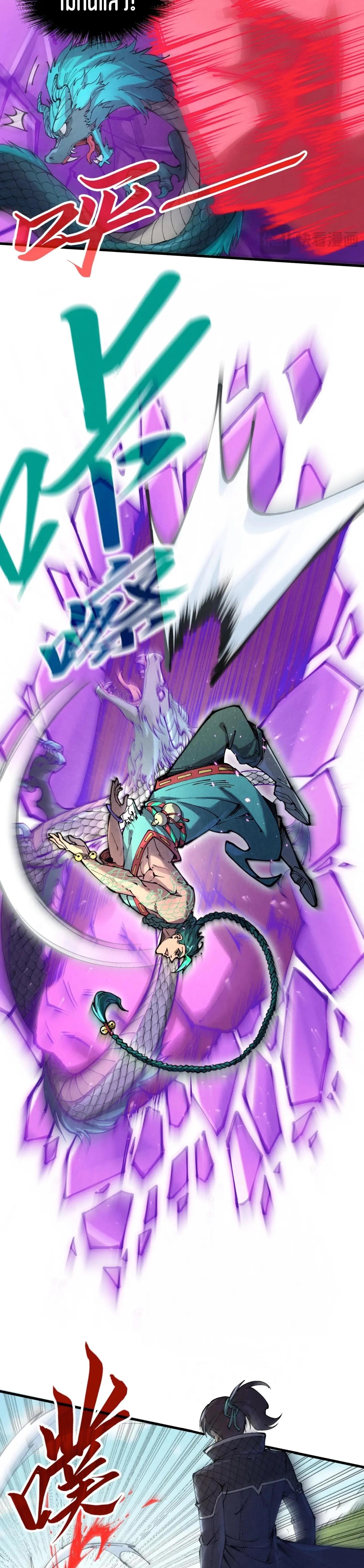 Manga-lc-com อ่านมังงะ อ่านการ์ตูน ออนไลน์ ฟรี The Eternal Supreme ตอนที่ 1 2 3 4 5 6 7 8 9 10 11 12 13 14 ฟรี ไม่มีโฆษณา Manga-lc - อ่าน มังงะ อ่าน การ์ตูน ออนไลน์ อ่านมังงะ ฟรี