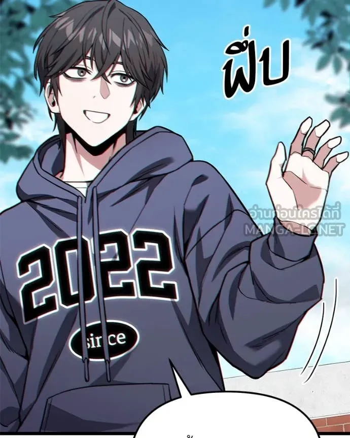 โทษที พื้นที่นี้ ตอนที่ 51 รูปที่ 99