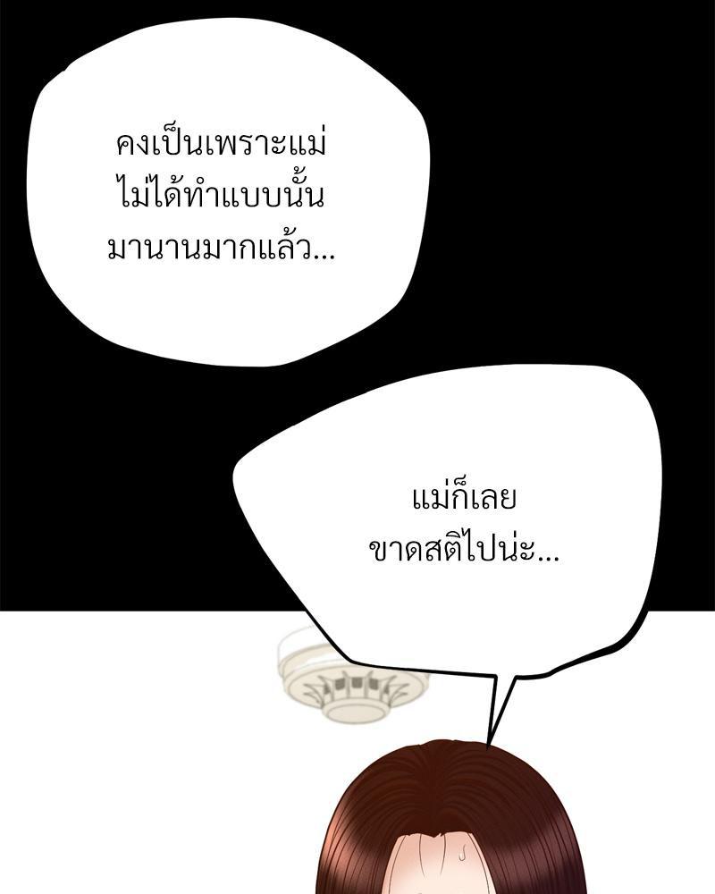 Doujin-Lc- อ่าน โดจิน มังฮวา เกาหลี ญี่ปุ่น จีน แปลไทย sweet home ตอนที่ 1 2 3 4 5 6 7 8 9 10 11 12 13 14 ฟรี ไม่มีโฆษณา อ่าน โดจิน Manhwa เกาหลี ญี่ปุ่น จีน เรามีครบ คัดมาให้เน้นๆ โดจิน 18+ รับประกันความฟินโดย  Doujin Lc
