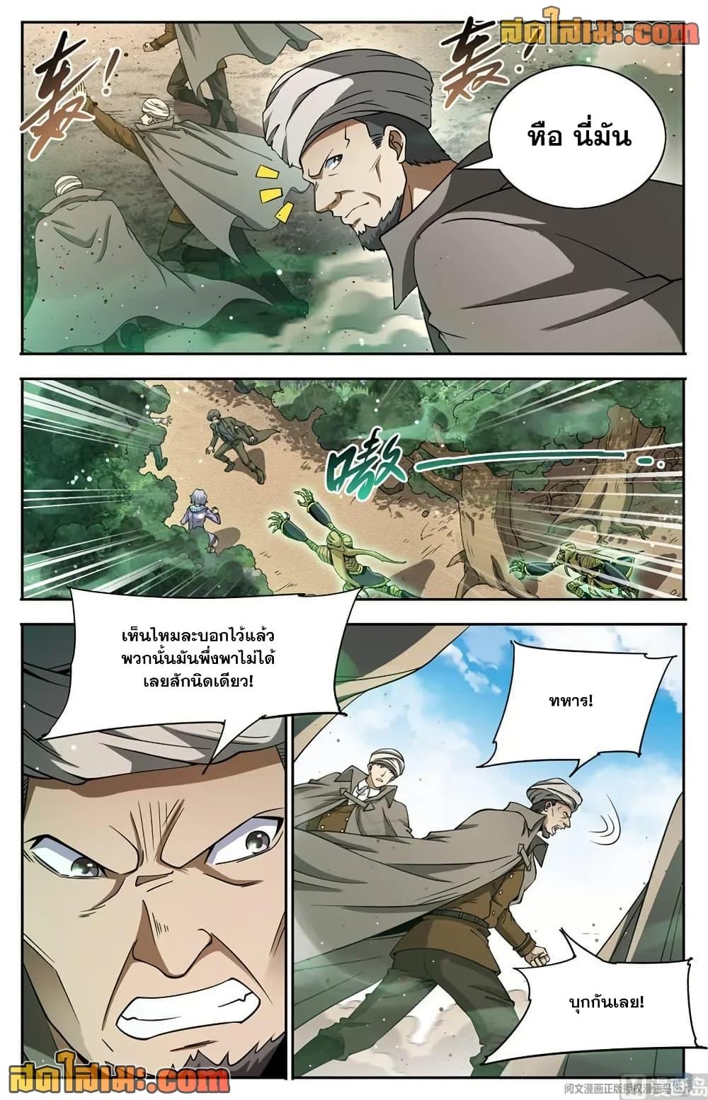 Manga-lc-com อ่านมังงะ อ่านการ์ตูน ออนไลน์ ฟรี Versatile Mage จอมเวทย์เต็มพิกัด ตอนที่ 1 2 3 4 5 6 7 8 9 10 11 12 13 14 ฟรี ไม่มีโฆษณา Manga-lc - อ่าน มังงะ อ่าน การ์ตูน ออนไลน์ อ่านมังงะ ฟรี