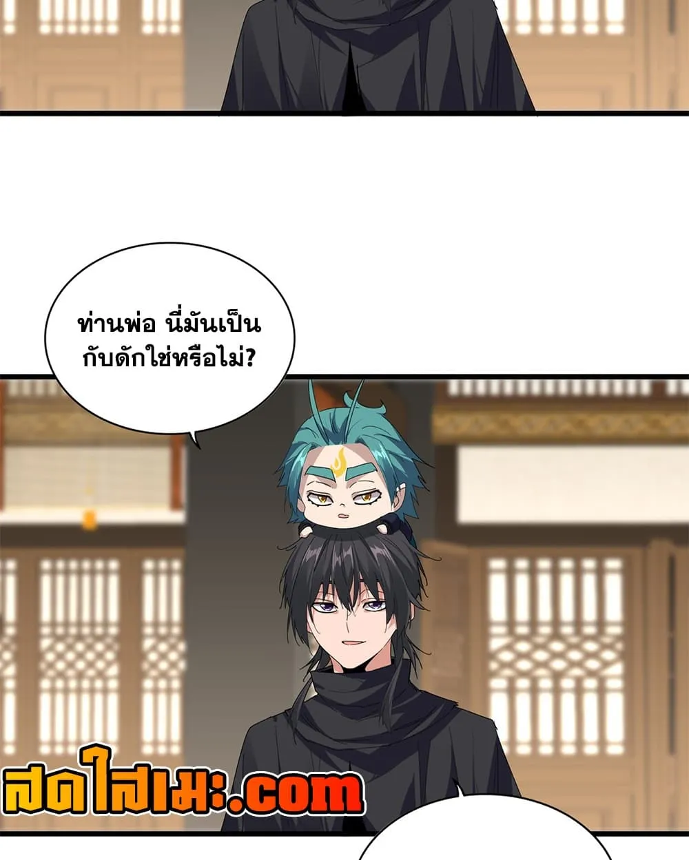 Manga-lc-com อ่านมังงะ อ่านการ์ตูน ออนไลน์ ฟรี Magic Emperor ตอนที่ 1 2 3 4 5 6 7 8 9 10 11 12 13 14 ฟรี ไม่มีโฆษณา Manga-lc - อ่าน มังงะ อ่าน การ์ตูน ออนไลน์ อ่านมังงะ ฟรี