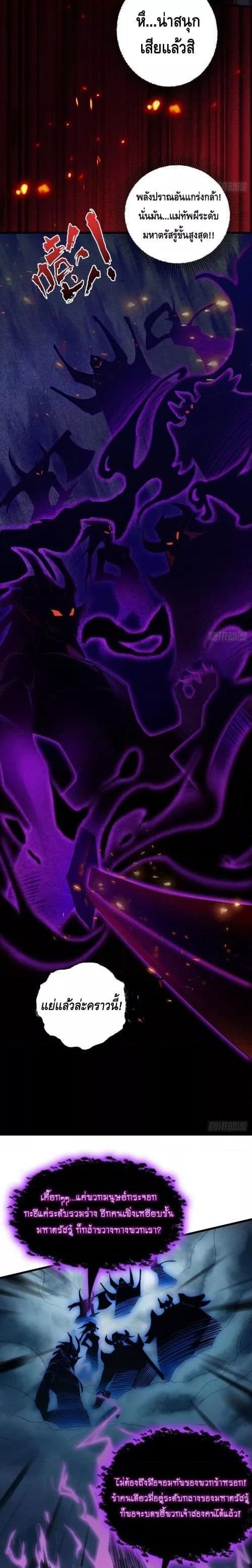 Manga-lc-com อ่านมังงะ อ่านการ์ตูน ออนไลน์ ฟรี MyCultivation ตอนที่ 1 2 3 4 5 6 7 8 9 10 11 12 13 14 ฟรี ไม่มีโฆษณา Manga-lc - อ่าน มังงะ อ่าน การ์ตูน ออนไลน์ อ่านมังงะ ฟรี