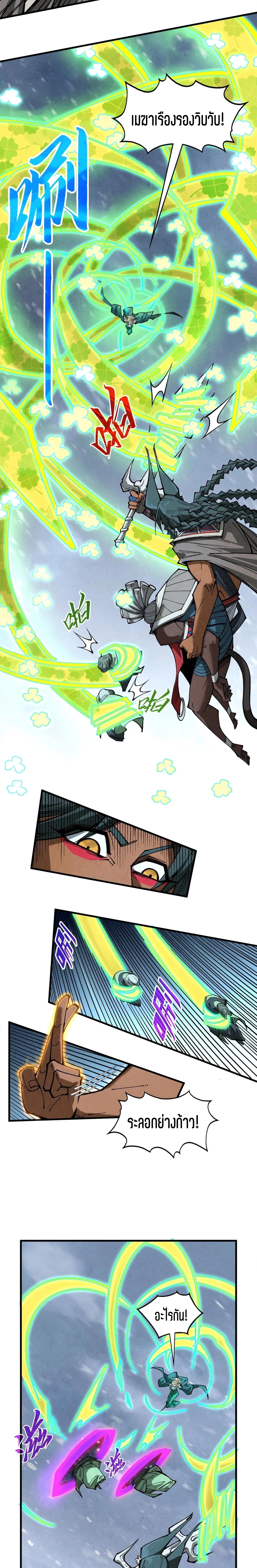 Manga-lc-com อ่านมังงะ อ่านการ์ตูน ออนไลน์ ฟรี The Eternal Supreme ตอนที่ 1 2 3 4 5 6 7 8 9 10 11 12 13 14 ฟรี ไม่มีโฆษณา Manga-lc - อ่าน มังงะ อ่าน การ์ตูน ออนไลน์ อ่านมังงะ ฟรี